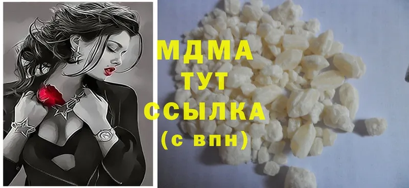 MDMA VHQ  Жердевка 